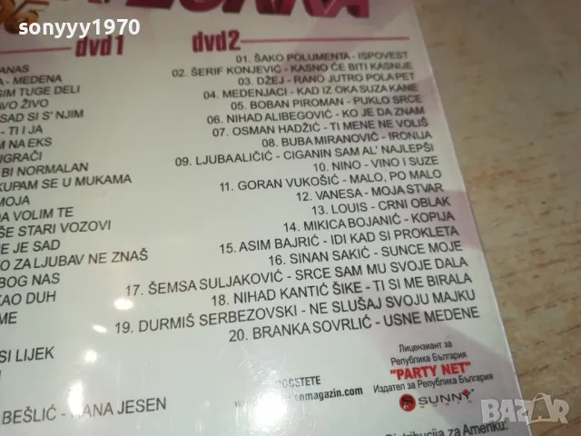 FOLK DVD X2 ORIGINAL DVD 1401251706, снимка 13 - DVD дискове - 48680103