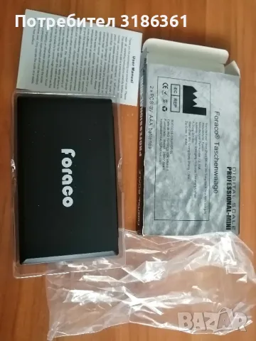 везна бижутерска мини дигитална 