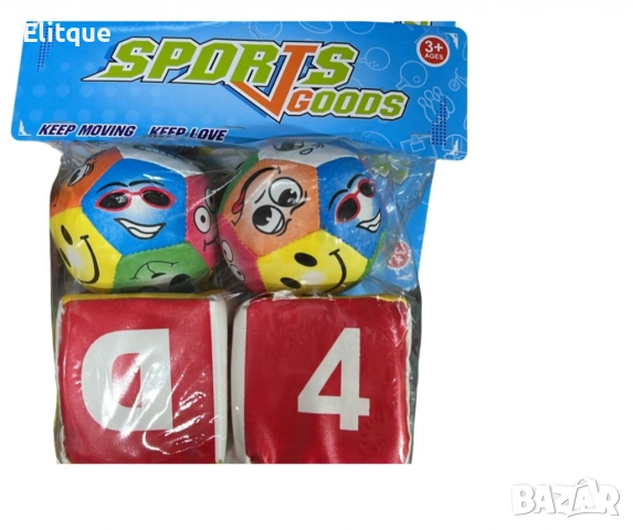 Меки кубчета и топки, с цифри и усмивки, образователни, снимка 2 - Други - 52745021