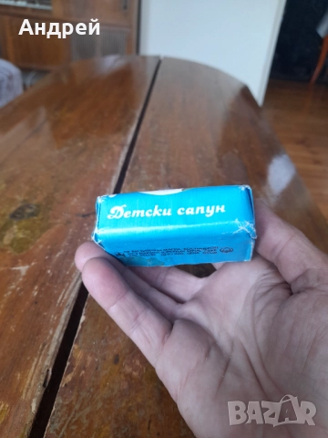 Стар Детски сапун #3, снимка 4 - Колекции - 51780627