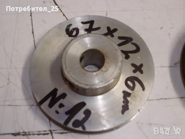 Ремъчни шайби - обява № 3, снимка 12 - Други машини и части - 48553925
