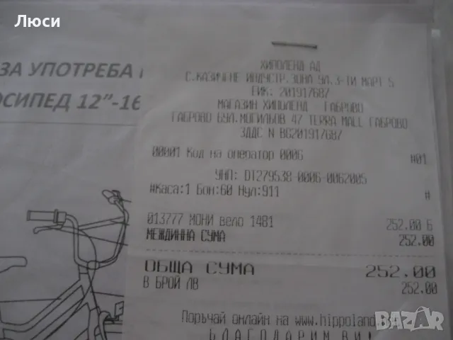 Продавам колело за момиче 12''-16'' (от 3г до 7 години) до 40-45 кг, снимка 10 - Детски велосипеди, триколки и коли - 50152047