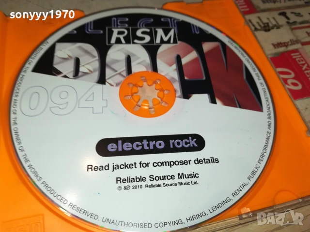 ELECTRO ROCK CD 3007251407, снимка 8 - CD дискове - 51191289