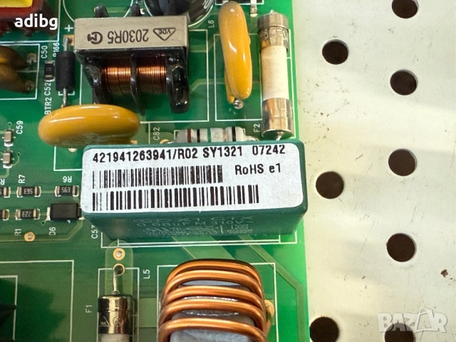 Платка - Saeco Minuto HD8761 Philips, снимка 7 - Кафемашини - 52933534