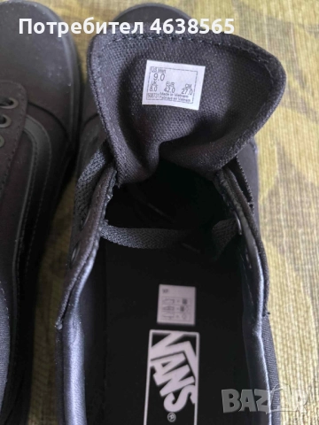 Нови Мъжки маратонки Vans Ward, снимка 2 - Маратонки - 52283879