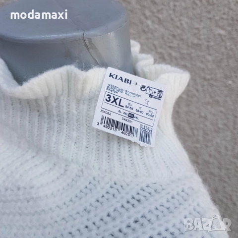 7XL Нов  пуловер Kiabi в бяло, снимка 5 - Блузи с дълъг ръкав и пуловери - 52241806
