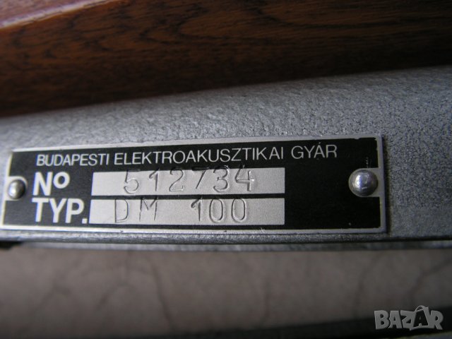 Австрийски, унгарски и български винтидж микрофонни стойки, снимка 17 - Други - 40305763