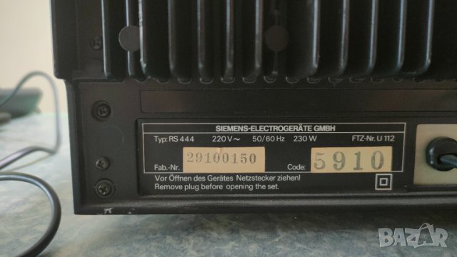 Ресийвър SIEMENS RS 444, снимка 8 - Ресийвъри, усилватели, смесителни пултове - 41410814