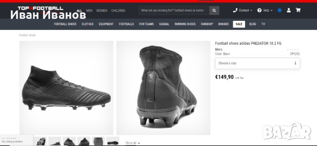 бутонки  Adidas Predator 18.2 Fg M  номер 40 ,5-41, снимка 7 - Футбол - 41316321