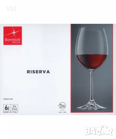 Комплект от 6 броя чаши за вино Bormioli Rocco Riserva, снимка 2 - Чаши - 53036418
