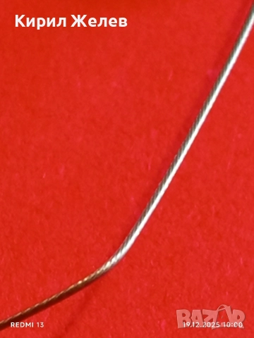 Сребърно колие с висулка от бял седеф МЕЧЕ символизира нежност и закрила 36919, снимка 6 - Колиета, медальони, синджири - 52845112