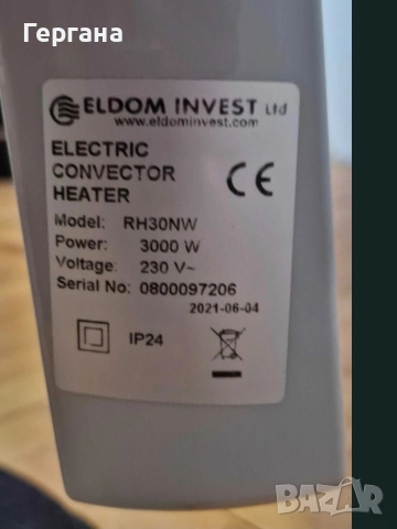 конвектор елдом 3000w, снимка 4 - Отоплителни печки - 52852107