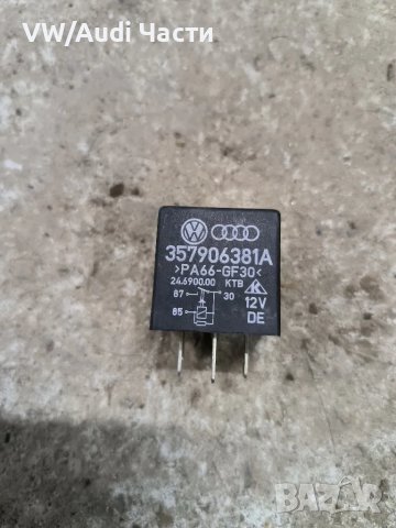 Реле 109 за Голф 4 Ауди А3 Сеат Шкода VW Audi Seat Skoda 357906381A / 357 906 381 A, снимка 2 - Части - 48871516