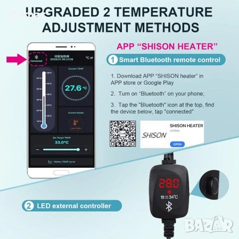 Sgizoku 100W нагревател за аквариум с приложение за смартфон, Bluetooth управление, 35-100 литра, снимка 2 - Оборудване за аквариуми - 53720630
