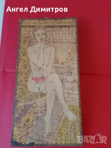 Страхотна картина рапидограф 