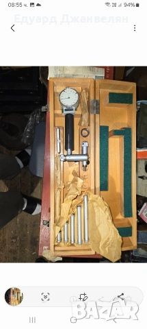  вътромери , снимка 8 - Шублери - 41960680