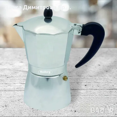 Кубинска кафеварка Rosberg, за 3/ 6/ 9 чаши, Алуминий, снимка 3 - Кафемашини - 49185939