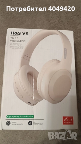 Безжични блутут слушалки 