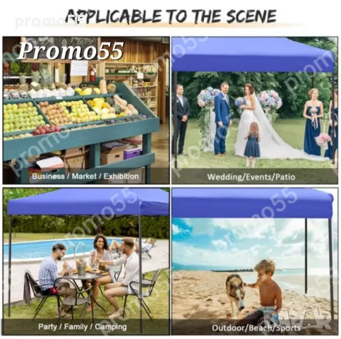 3х3м Сгъваема шатра 18кг. с непромокаемо покривало, снимка 12 - Палатки - 49173994