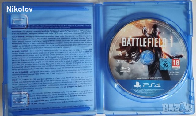 Battlefield PS4 (Съвместима с PS5), снимка 2 - Игри за PlayStation - 40489262