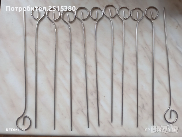 Шишчета за барбекю 22см 42бр