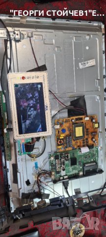 32HB5500  17MB211S 17IPS62 VES315WNDS-2D-N21, снимка 3 - Части и Платки - 41942128