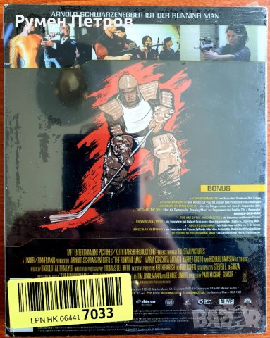 нов двоен блу рей стилбук БЯГАЩИЯТ МЪЖ с Арнолд Шварценегер - THE RUNNING MAN Double Steelbook, снимка 2 - Blu-Ray филми - 33978489