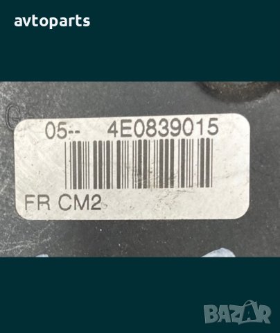 Audi a8 d3 брави предни и задна лява врата, снимка 4 - Части - 40493711