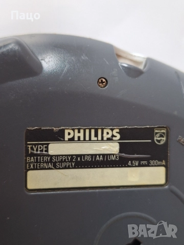 Philips  Personal CD player, снимка 10 - Аудиосистеми - 52970708