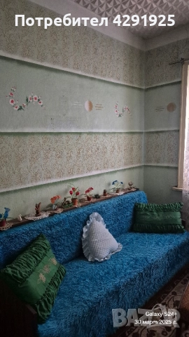 Къща с.Драгомирово, снимка 8 - Къщи - 51537073