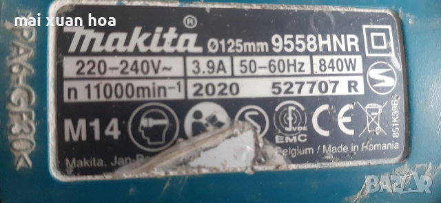 макита 9558 HNR 20 лева, снимка 3 - Други инструменти - 52865696