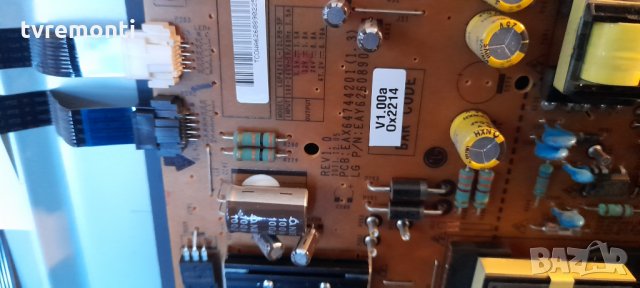 лед диоди от дисплей LC420EUG PE F2 от телевизор LG модел ,42LM669S, снимка 2 - Части и Платки - 34569627