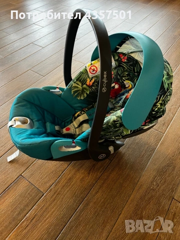 Стол за кола Cybex Cloud Z i-Size DJ Khaled We The Best Blue