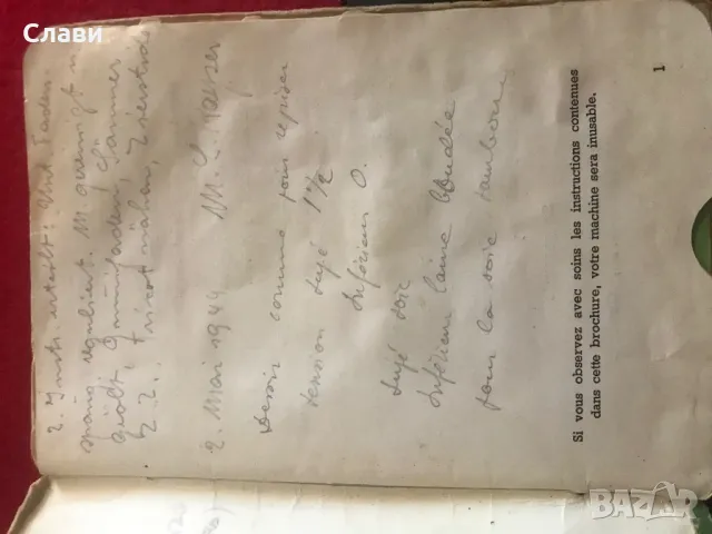 Ретро Швейцарска Шевна машина Elna, снимка 9 - Антикварни и старинни предмети - 47435999