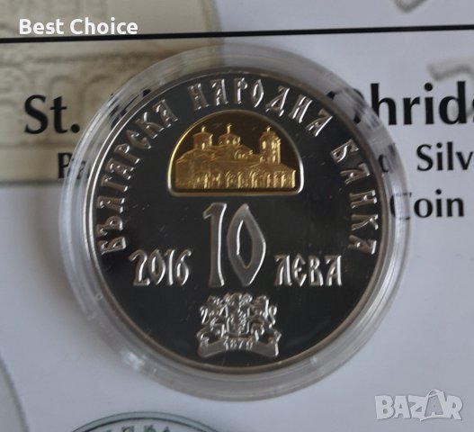 10 лева 2016 г. Св. Климент Охридски, снимка 2 - Нумизматика и бонистика - 40530083
