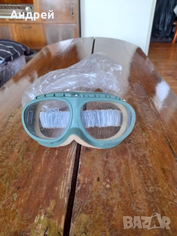 Стари предпазни очила #3