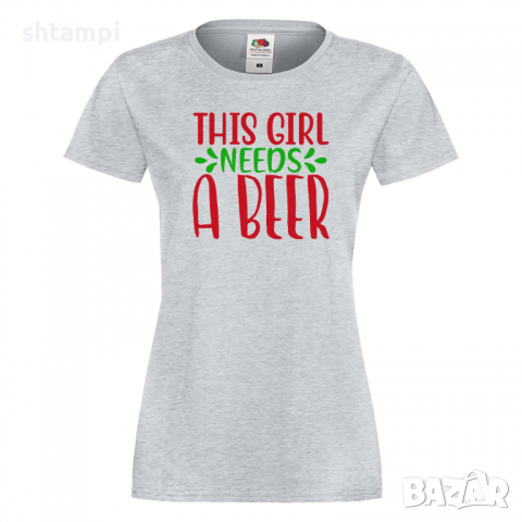 Дамска тениска This Girl Needs A Beer 1,Празник,Бира,Бирфест,Beerfest,Подарък,Изненада, снимка 8 - Тениски - 36376218