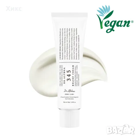 Dr.Althea 345 Relief Cream 50 мл корейска, снимка 5 - Козметика за лице - 48898237