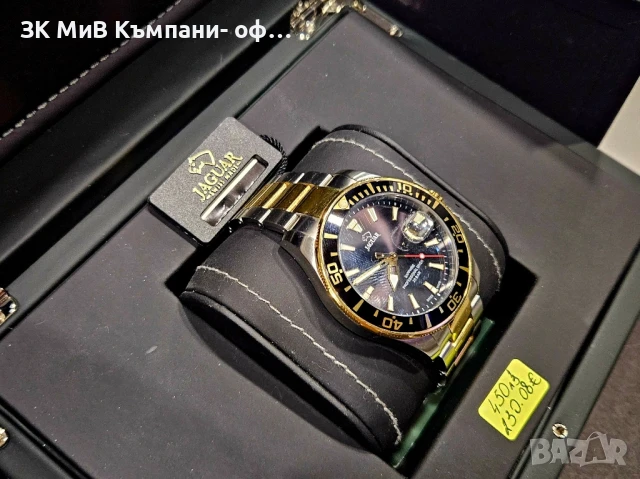Часовник Jaguar Executive Diver J863 02360-25/3, снимка 3 - Мъжки - 51410931