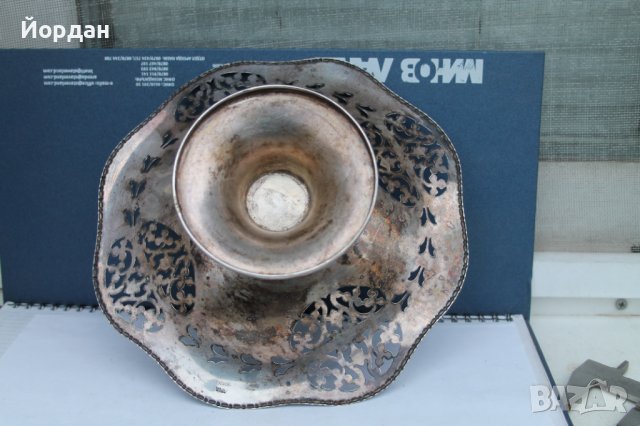  Посребрена англииска фруктиера, снимка 6 - Антикварни и старинни предмети - 39098507