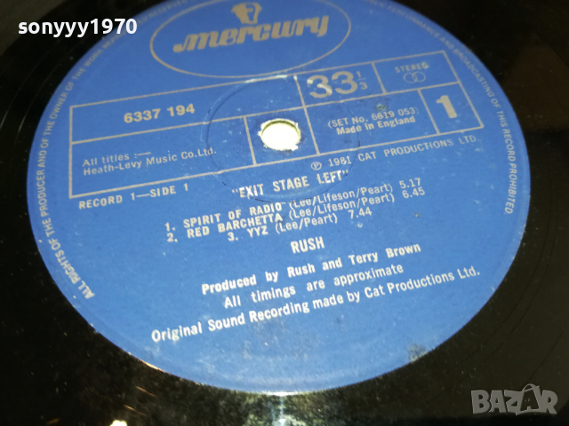 SOLD OUT-поръчани-RUSH MADE IN ENGLAND ДВЕ ПЛОЧИ ОТ АНГЛИЯ 0404222015, снимка 10 - Грамофонни плочи - 36345043
