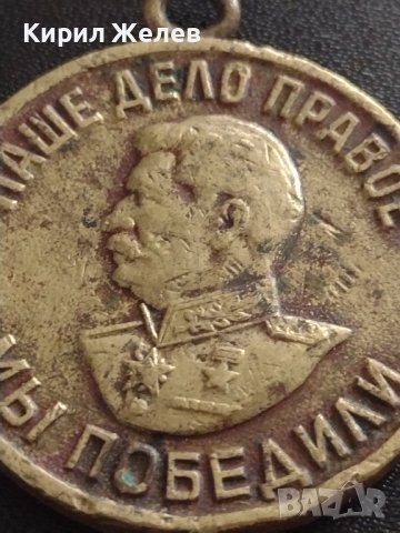 МЕДАЛ ЗА ПОБЕДА НАД ГЕРМАНИЯ В ВЕЛИКАТА ОТЕЧЕСТВЕНА ВОЙНА 21643, снимка 3 - Антикварни и старинни предмети - 40482707