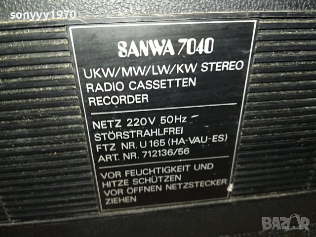 sanwa 0506231720L, снимка 10 - Радиокасетофони, транзистори - 40978417