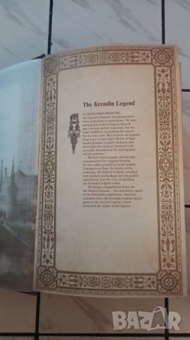 Кутия от водка Кремльовка., снимка 12 - Колекции - 41569427