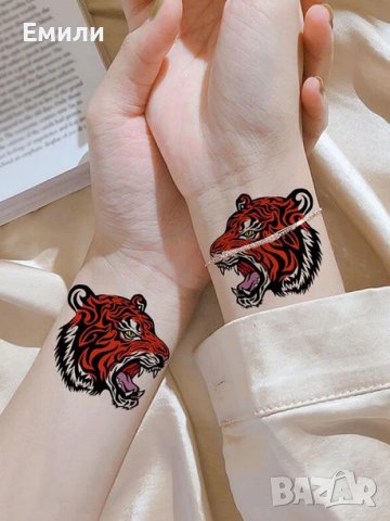 Временна татуировка - 2 тигъра в оранжев, черен и бял цвят, снимка 1 - Други - 42304888