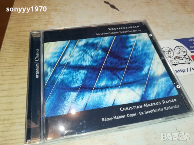 24 BIT HIGH DEFINITION RECORDING CD 0304230929, снимка 5 - CD дискове - 40232042