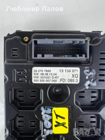 Дисплей Бордкомпютър Opel Vectra, снимка 3 - Части - 47646017