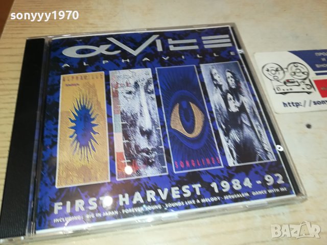 ALPHAVILLE CD BIG IN JAPAN 0810231435