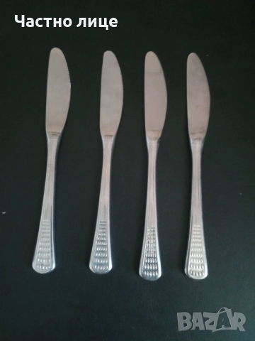 Ножове 4бр.-4лв.