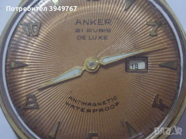 Стар позлатен мъжки часовник., снимка 4 - Антикварни и старинни предмети - 49815952